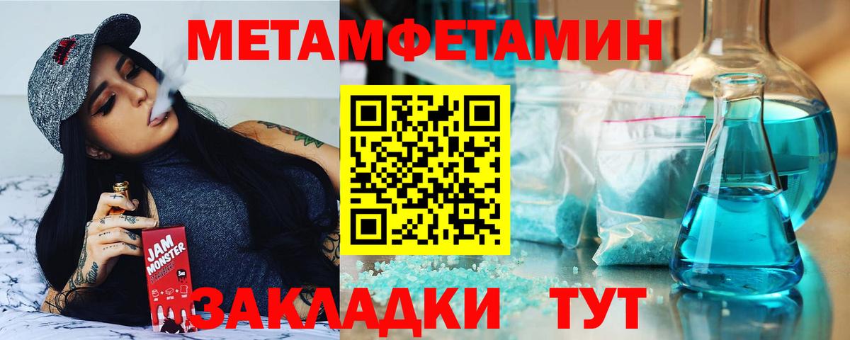 Амфетамин  АМФ Premium  Вход с VPN  Бузулук 
