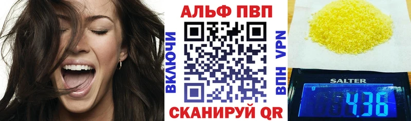 A PVP Соль  как найти закладки  мориарти Telegram  Бузулук 