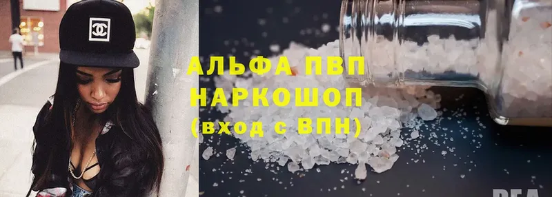 hydra вход  Бузулук  Альфа ПВП Crystall 