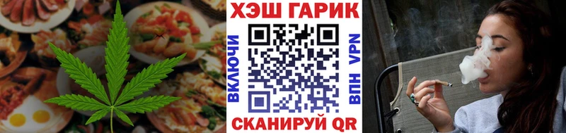Еда ТГК марихуана  закладки  Бузулук 