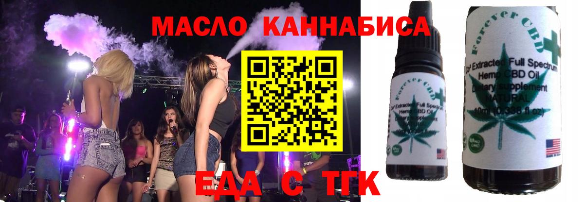 Экстази Бузулук