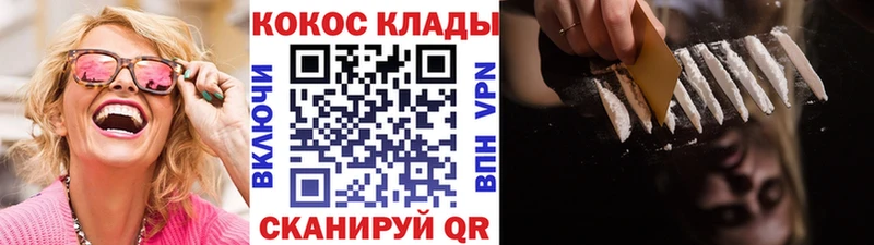 Кокаин 99% Бузулук