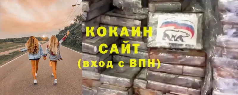 КОКАИН 98%  Бузулук 