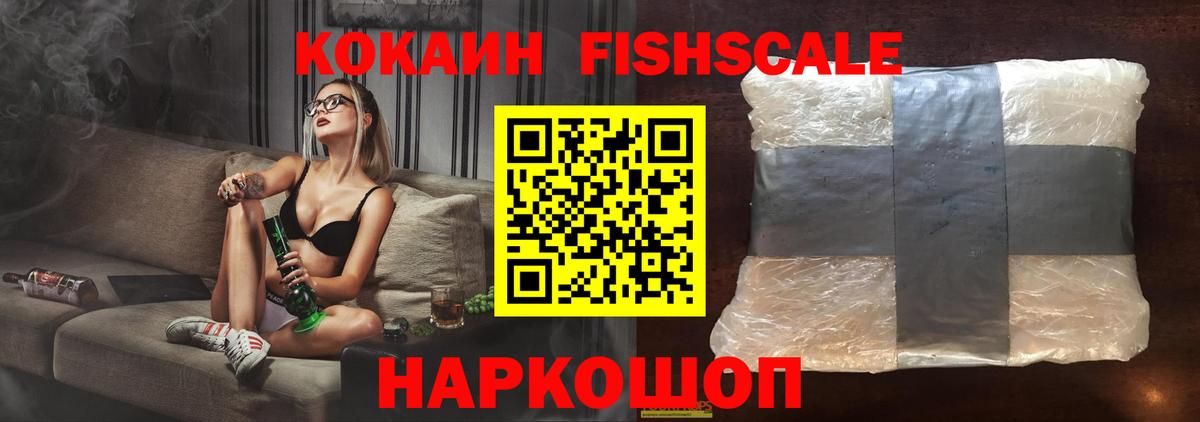 Бузулук  КОКАИН 99%  Cocaine  КОКАИН 97%  Вход с VPN 