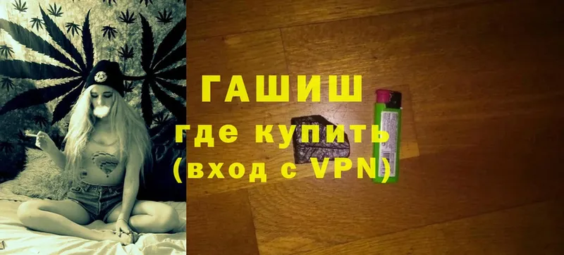 ссылка на мегу ONION  даркнет сайт  Бузулук  ГАШ hashish 