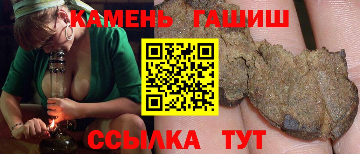 Гашиш Изолятор Бузулук