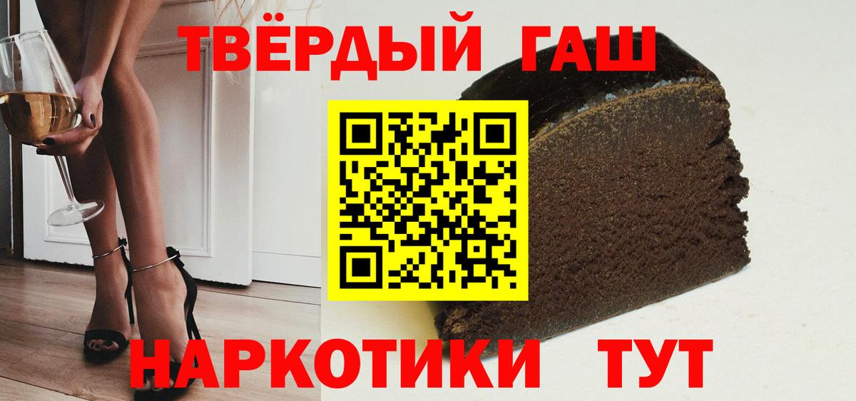 Бузулук  ГАШИШ хэш  Вход с VPN  ГАШИШ гарик 