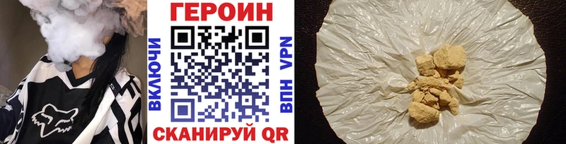 кракен как войти  Бузулук  ГЕРОИН герыч 