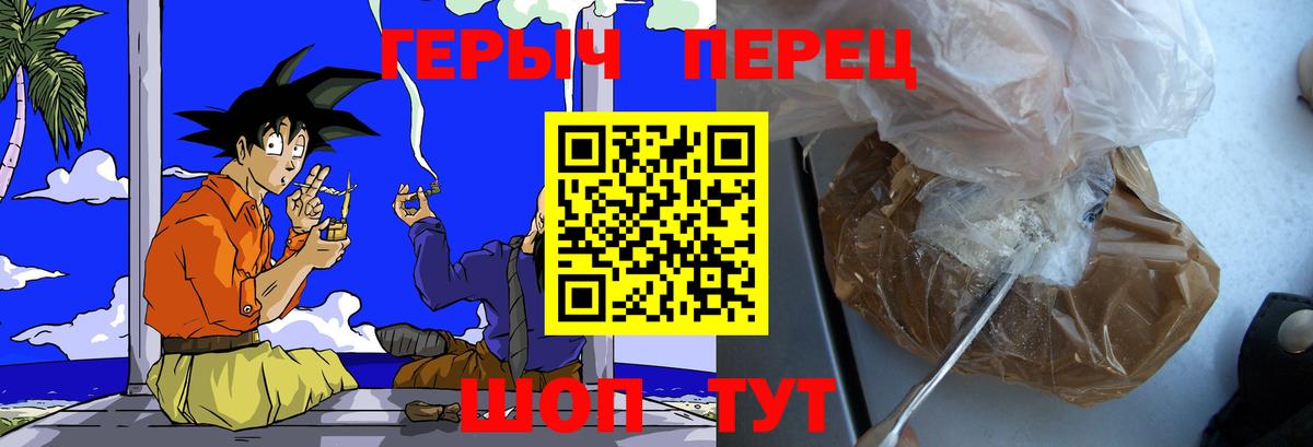 Героин Афган Бузулук