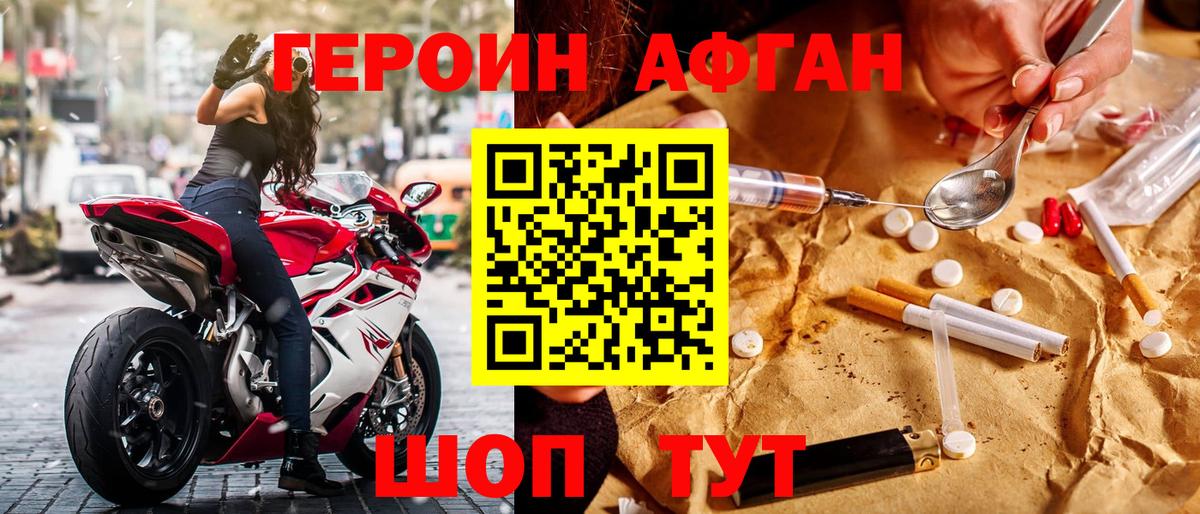 Cocaine  Бузулук  Alpha PVP СОЛЬ кристаллы  МЕФ   Меф МЯУ МЯУ   ГАШИШ  МДМА  Марихуана  Гашиш 