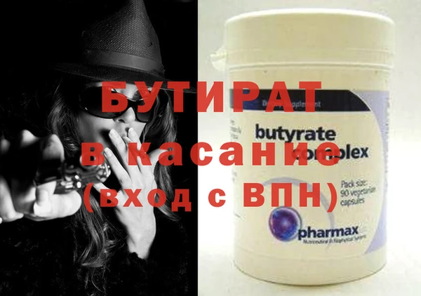 мяу мяу кристалл Покров