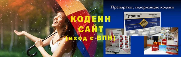 мяу мяу кристалл Покров
