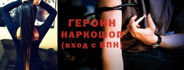 дурь Александровское