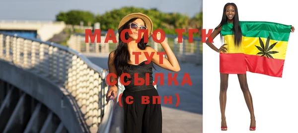 крисы Иноземцево