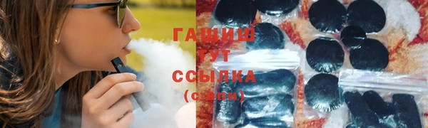 крисы Иноземцево