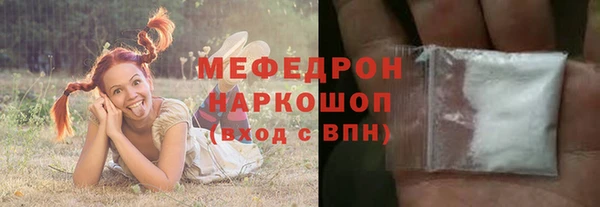 ALPHA-PVP Пролетарск