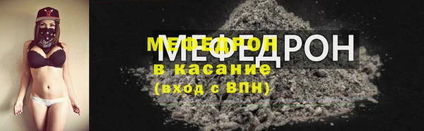 крисы Иноземцево