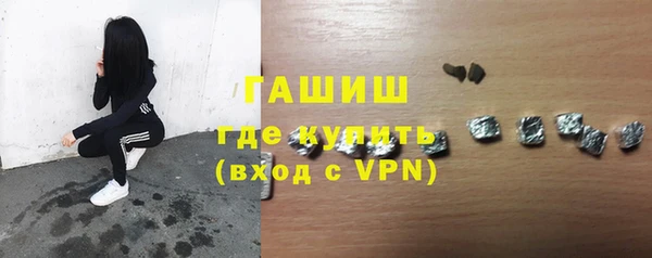 крисы Иноземцево
