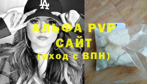 крисы Иноземцево