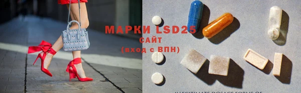 мяу мяу кристалл Покров