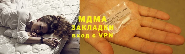метадон Покровск