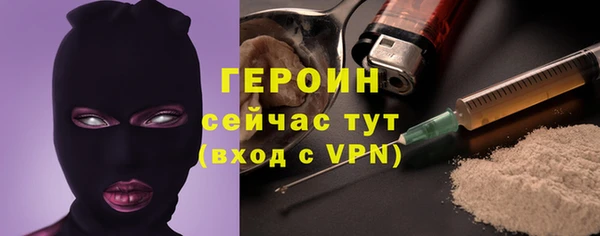 метадон Покровск