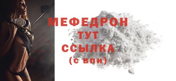 дурь Александровское