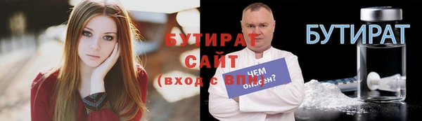 дурь Александровское