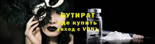 дурь Александровское