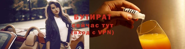 мяу мяу кристалл Покров