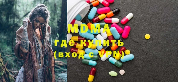крисы Иноземцево