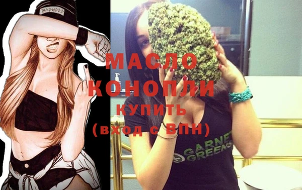 крисы Иноземцево