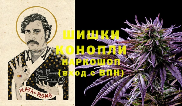 мяу мяу кристалл Покров
