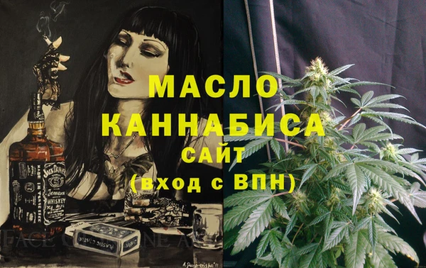 мяу мяу кристалл Покров