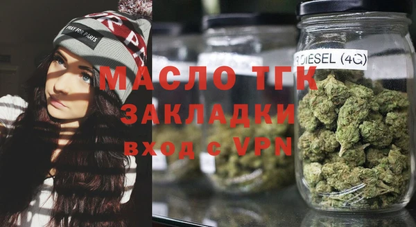 мяу мяу кристалл Покров
