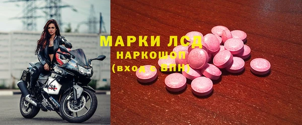 мяу мяу кристалл Покров