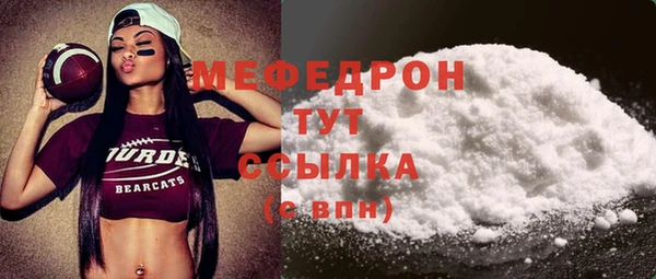 крисы Иноземцево