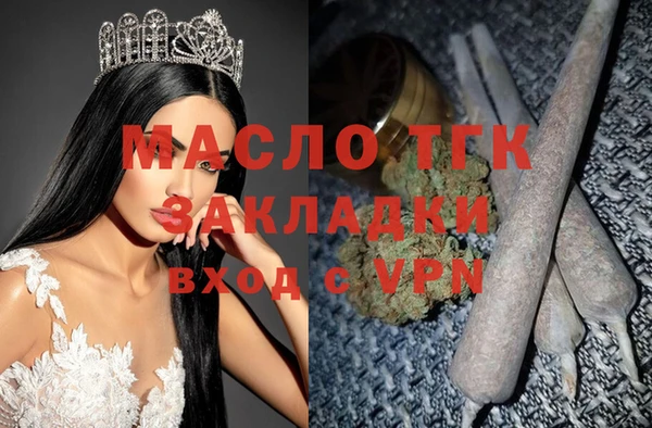 метадон Покровск