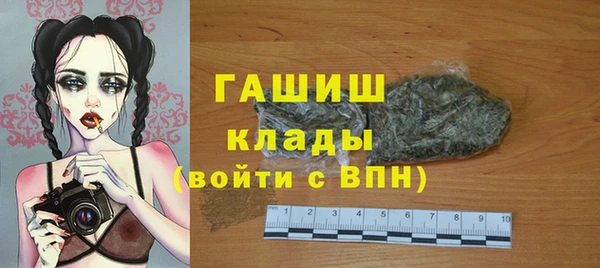 мяу мяу кристалл Покров