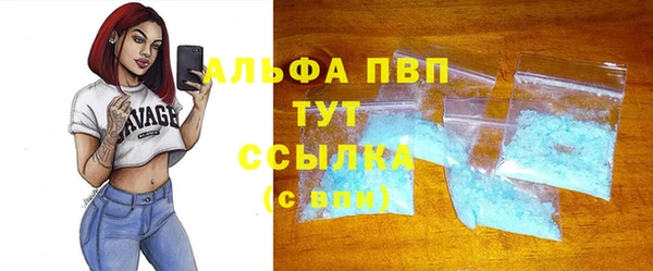 мяу мяу кристалл Покров