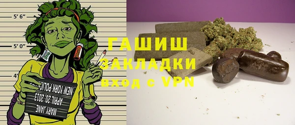 мяу мяу кристалл Покров
