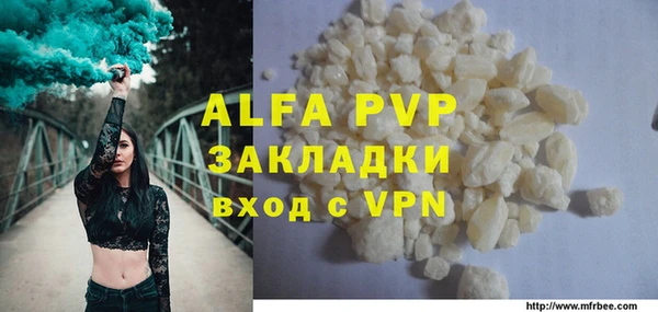 метадон Покровск