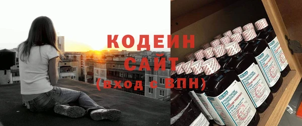 метадон Покровск