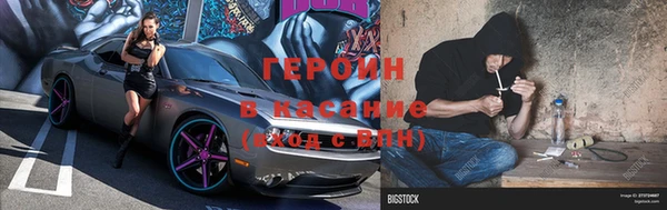 крисы Иноземцево