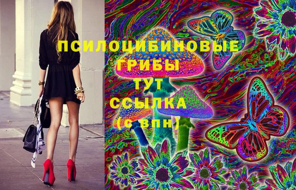 мяу мяу кристалл Покров
