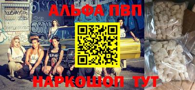 скорость mdpv Бийск