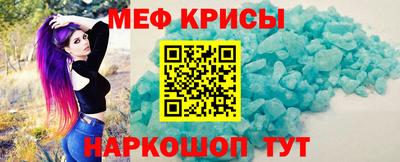 МДМА Апрелевка