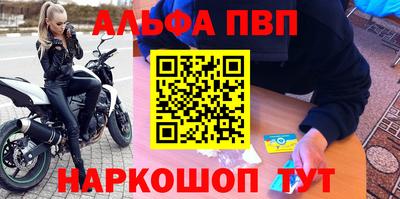 мефедрон мука Апшеронск