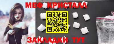 герыч Абакан