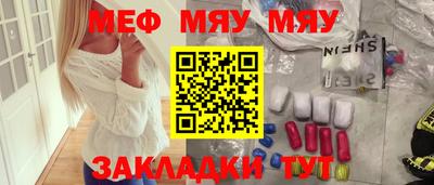 трава Аргун